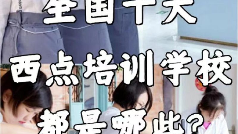小标题：上班族选择协议班的优势