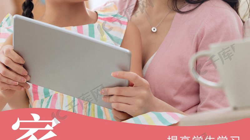 全日制与非全日制成人教育：优缺点解析