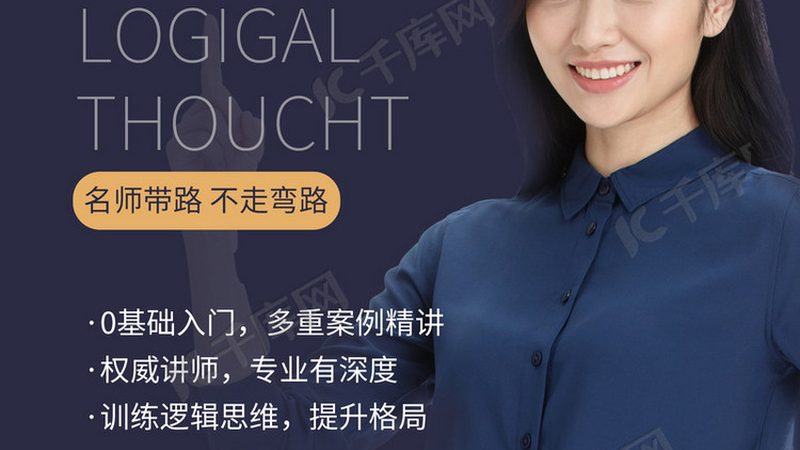 小标题：了解上海考研专业课一对一课程