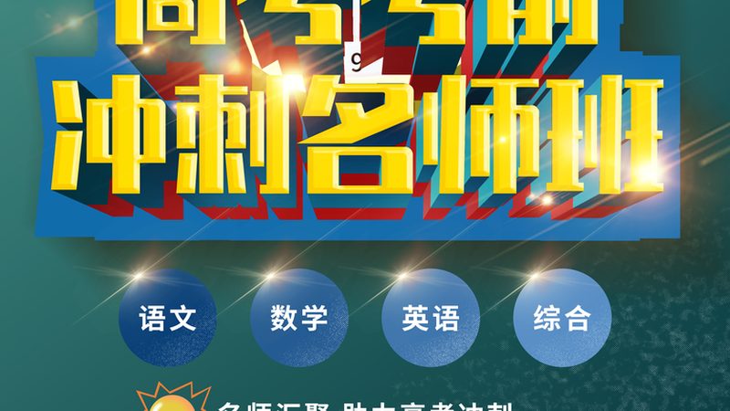 叉车理论考试教材电子版