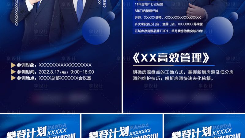 对于报班费用，我们不能仅仅看数字，更要关注性价比。以下是一些衡量性价比的要点：