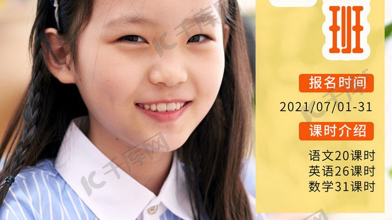 企业心理咨询师培训，团报优惠如何选择？**