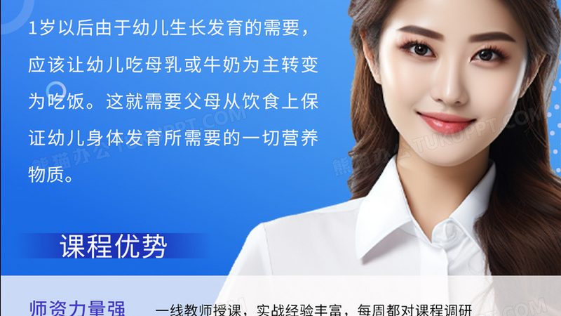 教材的编写质量直接影响到学习效果。选择教材时，可以参考以下标准：