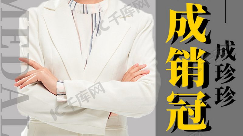 小标题：心理咨询师职业前景