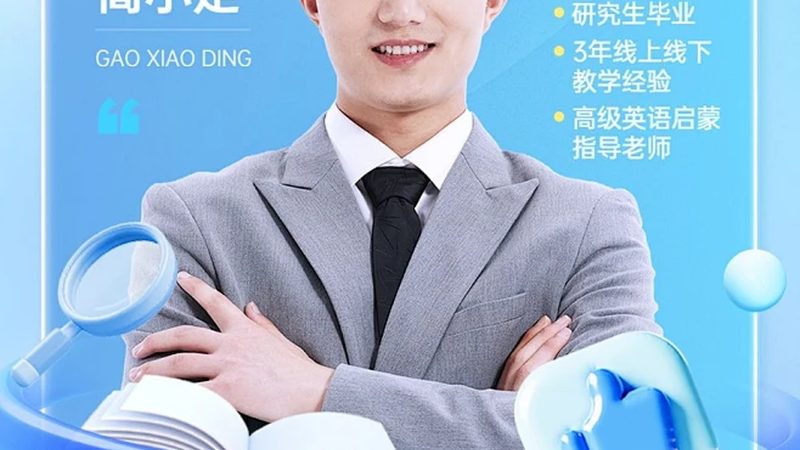 考研培训教材定制服务的核心要素与注意事项