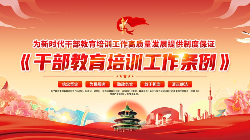 青少年心理咨询师培训面授班，如何选择合适机构？**