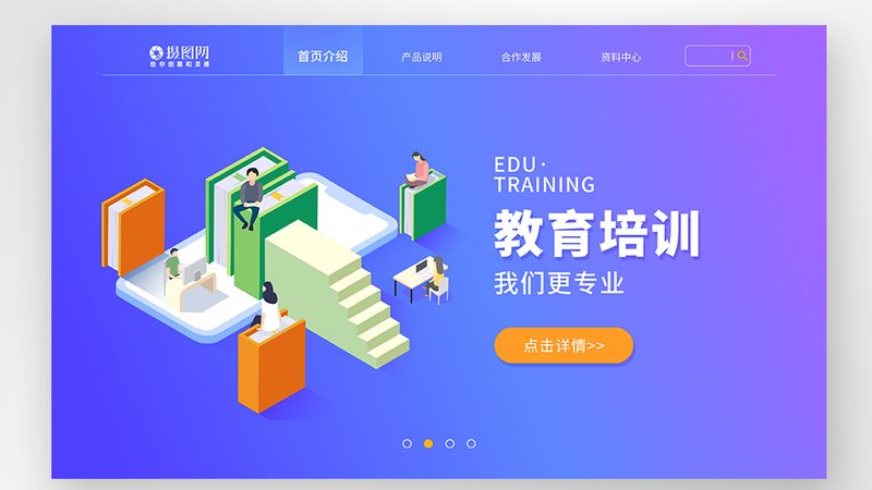 培训机构家校互动系统对比