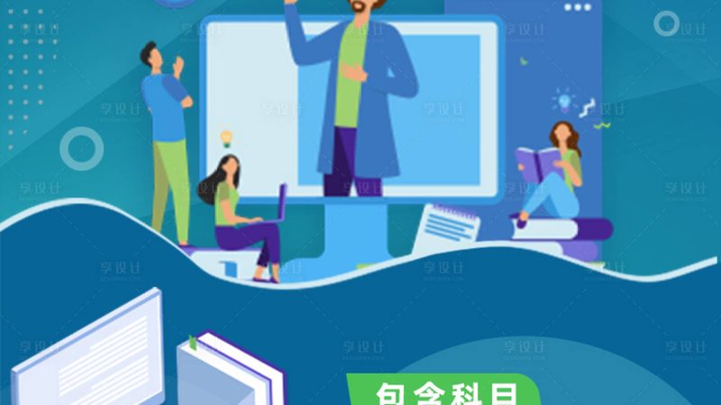 以下是一些在市场上口碑较好的管理培训PPT模板品牌：