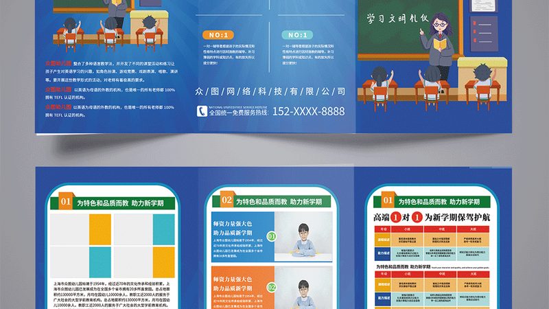 企业内训：定制化培训，针对性强