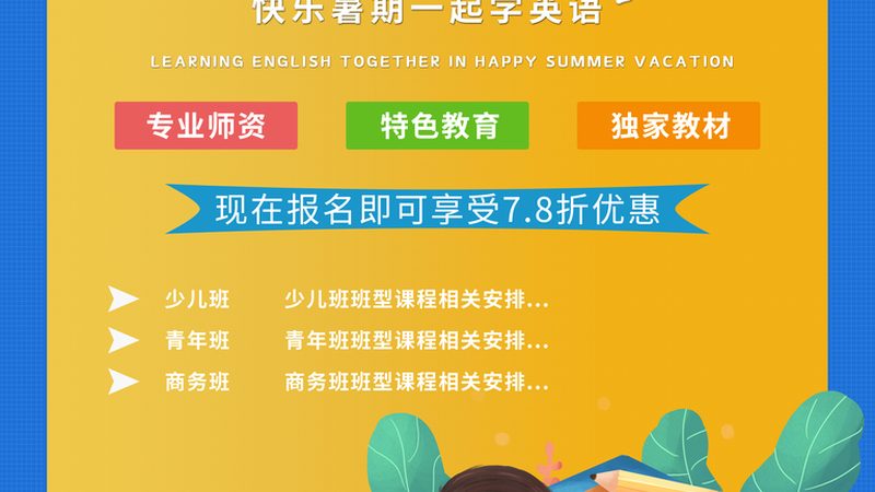企业培训互动游戏十大品牌